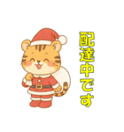 どうぶつたちのクリスマス（個別スタンプ：16）