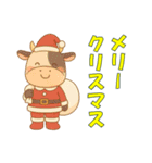 どうぶつたちのクリスマス（個別スタンプ：18）