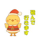 どうぶつたちのクリスマス（個別スタンプ：24）