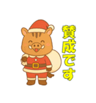 どうぶつたちのクリスマス（個別スタンプ：26）