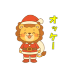 どうぶつたちのクリスマス（個別スタンプ：28）