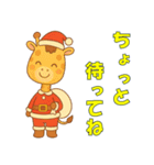 どうぶつたちのクリスマス（個別スタンプ：32）
