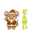 どうぶつたちのクリスマス（個別スタンプ：36）