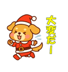 どうぶつたちのクリスマス（個別スタンプ：38）