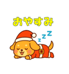 どうぶつたちのクリスマス（個別スタンプ：40）