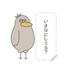 眠いハシビロコウ(メッセージスタンプ)（個別スタンプ：1）