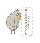 眠いハシビロコウ(メッセージスタンプ)（個別スタンプ：2）