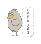 眠いハシビロコウ(メッセージスタンプ)（個別スタンプ：3）