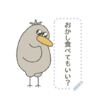 眠いハシビロコウ(メッセージスタンプ)（個別スタンプ：4）