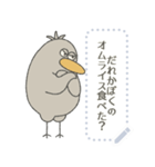 眠いハシビロコウ(メッセージスタンプ)（個別スタンプ：5）