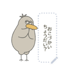 眠いハシビロコウ(メッセージスタンプ)（個別スタンプ：6）
