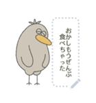 眠いハシビロコウ(メッセージスタンプ)（個別スタンプ：7）