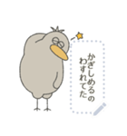 眠いハシビロコウ(メッセージスタンプ)（個別スタンプ：8）
