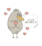 眠いハシビロコウ(メッセージスタンプ)（個別スタンプ：9）