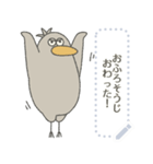 眠いハシビロコウ(メッセージスタンプ)（個別スタンプ：10）