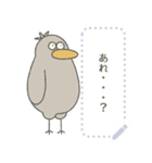 眠いハシビロコウ(メッセージスタンプ)（個別スタンプ：11）