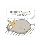 眠いハシビロコウ(メッセージスタンプ)（個別スタンプ：14）