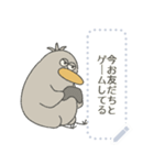 眠いハシビロコウ(メッセージスタンプ)（個別スタンプ：17）