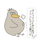 眠いハシビロコウ(メッセージスタンプ)（個別スタンプ：18）