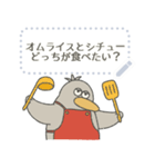 眠いハシビロコウ(メッセージスタンプ)（個別スタンプ：19）