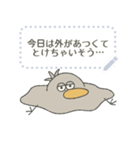 眠いハシビロコウ(メッセージスタンプ)（個別スタンプ：21）