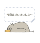 眠いハシビロコウ(メッセージスタンプ)（個別スタンプ：22）