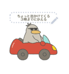 眠いハシビロコウ(メッセージスタンプ)（個別スタンプ：23）