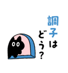 ミクロネッコ（個別スタンプ：1）