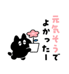 ミクロネッコ（個別スタンプ：3）