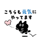 ミクロネッコ（個別スタンプ：4）