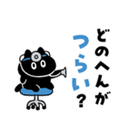 ミクロネッコ（個別スタンプ：5）