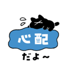 ミクロネッコ（個別スタンプ：8）