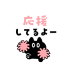 ミクロネッコ（個別スタンプ：9）