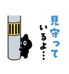 ミクロネッコ（個別スタンプ：10）