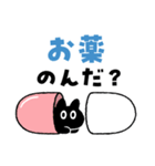 ミクロネッコ（個別スタンプ：13）