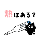 ミクロネッコ（個別スタンプ：15）