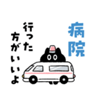 ミクロネッコ（個別スタンプ：16）