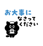 ミクロネッコ（個別スタンプ：18）