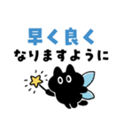 ミクロネッコ（個別スタンプ：19）