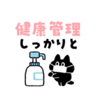 ミクロネッコ（個別スタンプ：23）