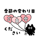 ミクロネッコ（個別スタンプ：24）