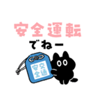 ミクロネッコ（個別スタンプ：25）