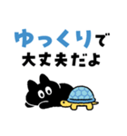 ミクロネッコ（個別スタンプ：26）