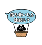 ミクロネッコ（個別スタンプ：32）