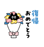 ミクロネッコ（個別スタンプ：33）