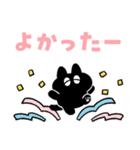 ミクロネッコ（個別スタンプ：34）