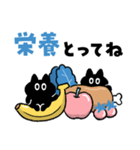 ミクロネッコ（個別スタンプ：35）