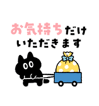 ミクロネッコ（個別スタンプ：37）