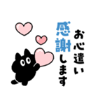 ミクロネッコ（個別スタンプ：38）