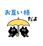 ミクロネッコ（個別スタンプ：40）